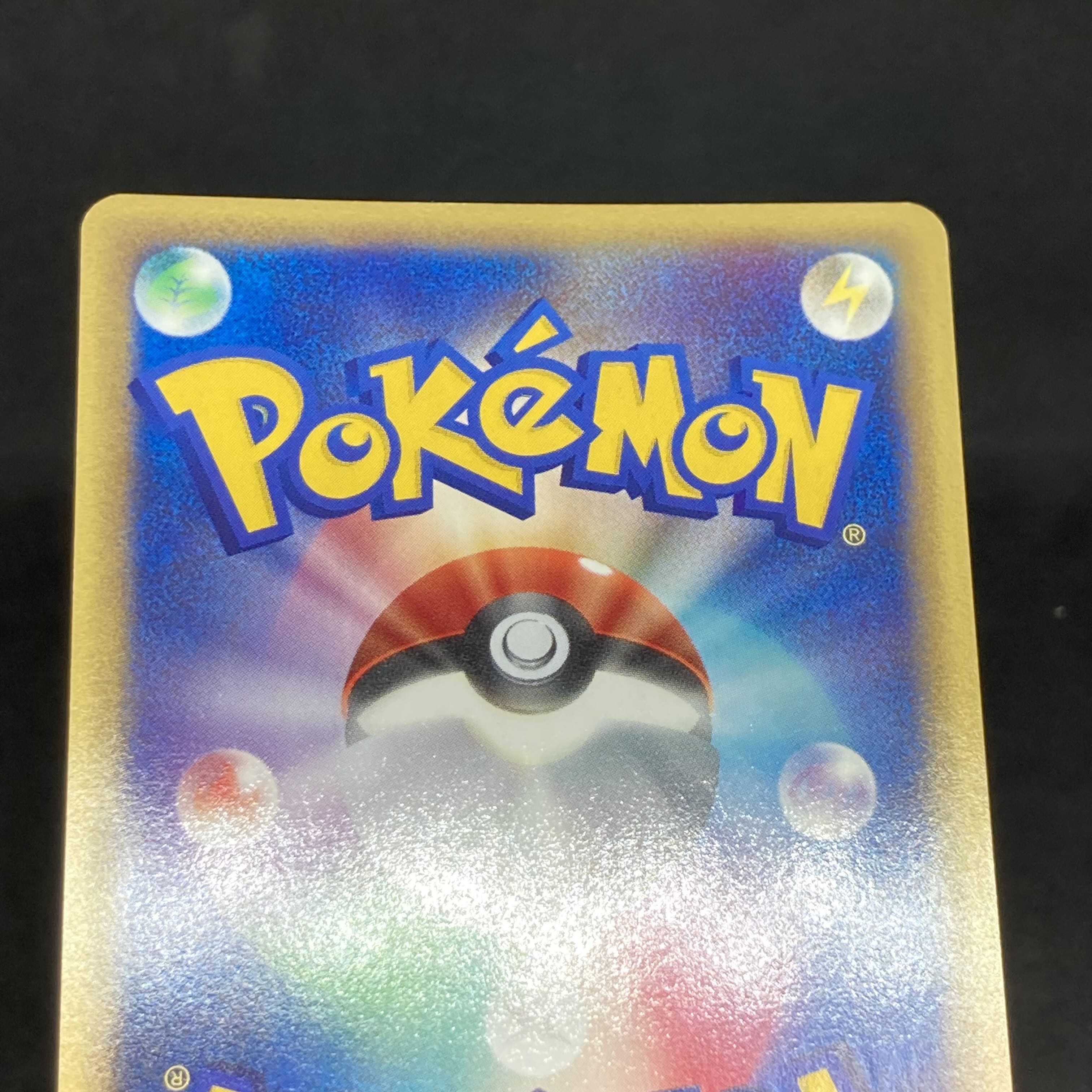 Pokemon Card e Bellossom 1st Edition