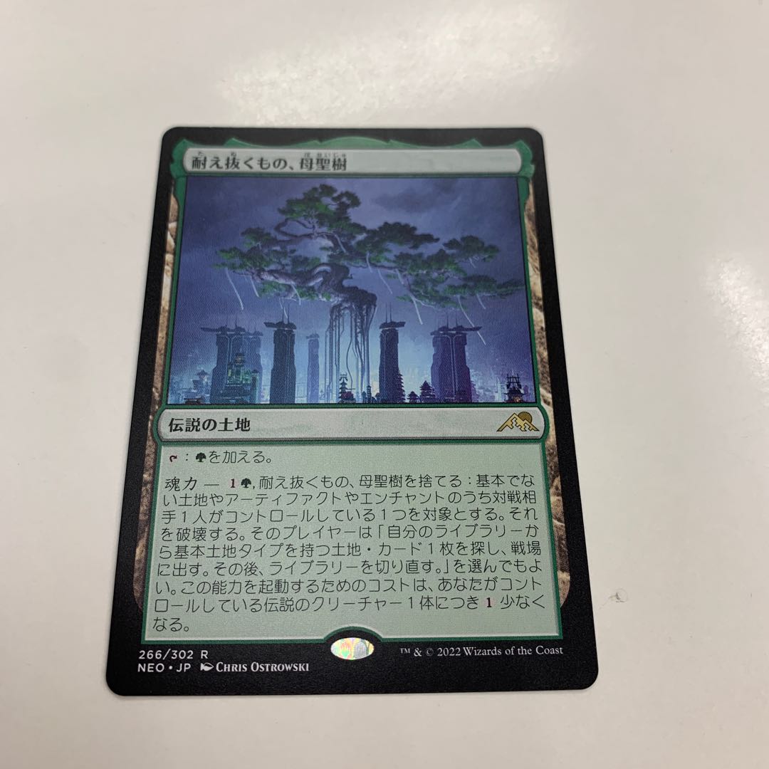 What endures, Mother Sacred Tree