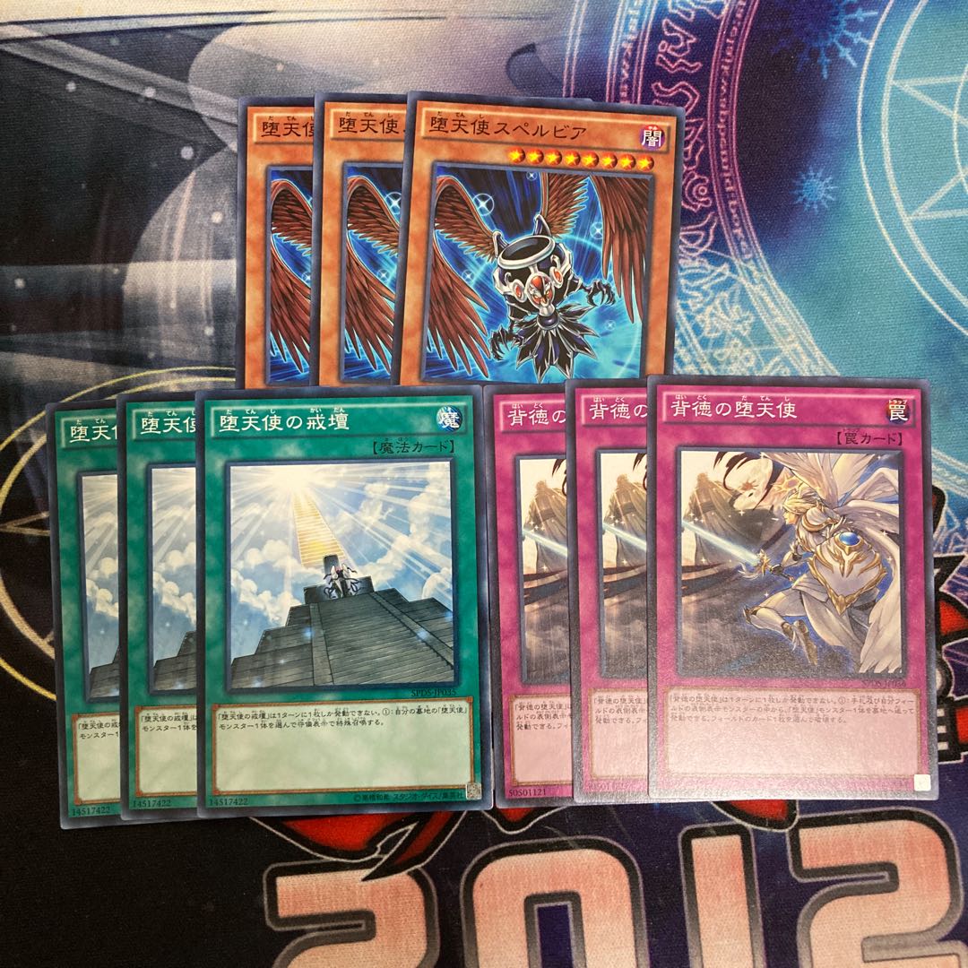 Darklord Superbia Darklord Contact Darklord Rebellion Special Price