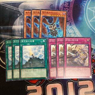 Darklord Superbia Darklord Contact Darklord Rebellion Special Price