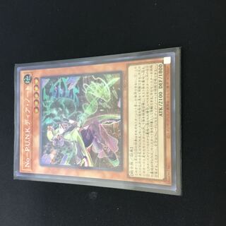 No-P.U.N.K.ディア・ノート シークレットレア