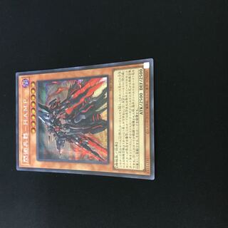 Flash Art Weapon - H.A.M.P Secret Rare