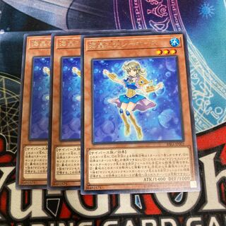 Marincess Sea Horse Rare 3-card special