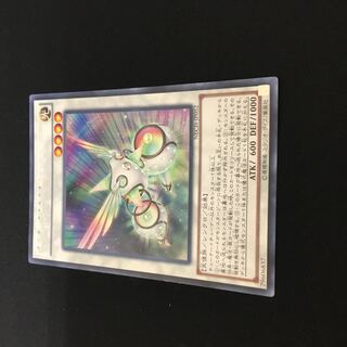 Herald of the Arc Light Rare