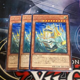 虚の王 ウートガルザ レア　3枚