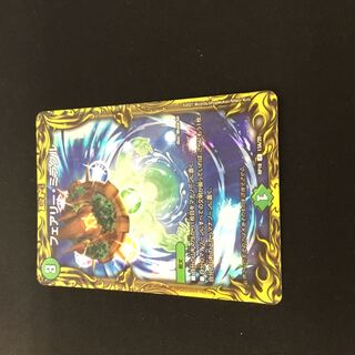 Fairy Miracle (20th Rare Edition)