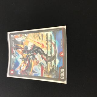 Undefeated Diehard Ryusei SR