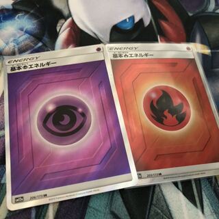 SR エネルギー セット