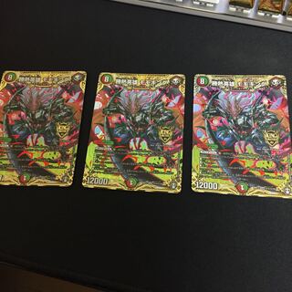 Katsunetsu Hero Momo King KGM