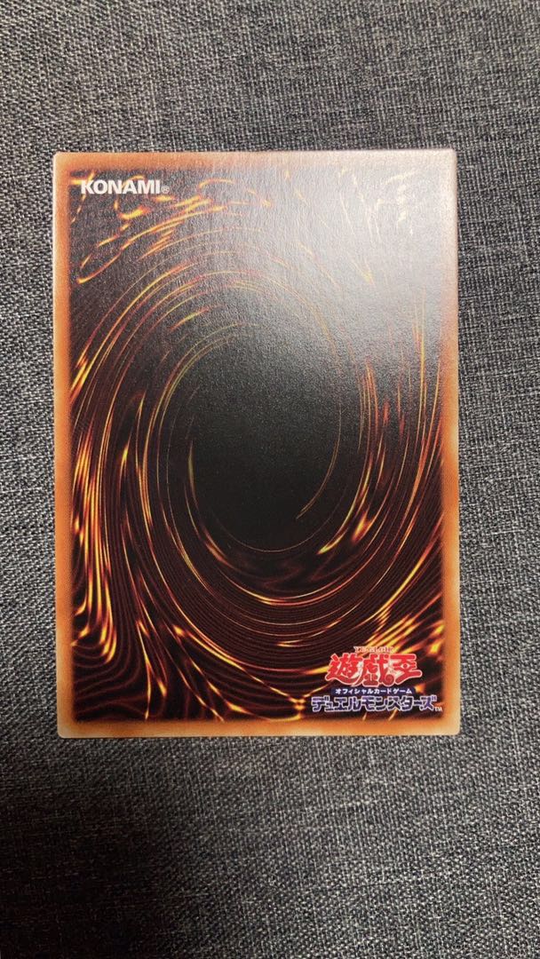 Water user of the Holy Temple