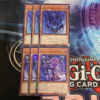 方界胤ヴィジャム　暗黒方界神クリムゾン・ノヴァ　特価品