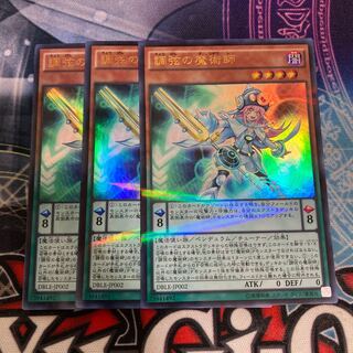 Harmonizing Magician Parallel Ultralea 3-card special