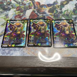 我怒の鎖 パンサーベア SR