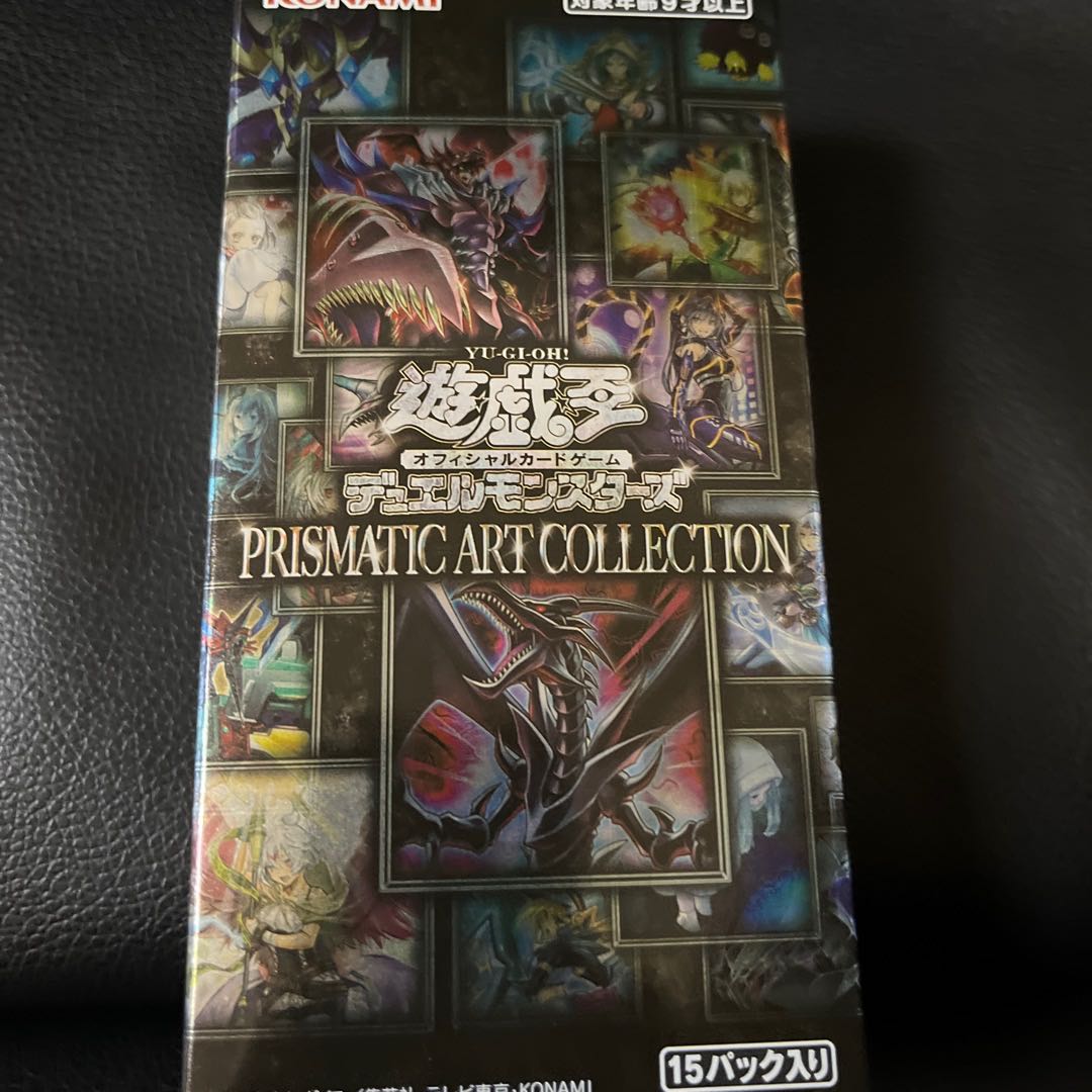 Prismatic Art Collection, unopened, 15 packs for 1 box.