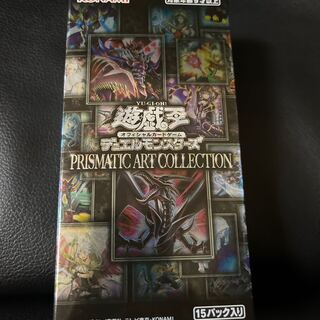 Prismatic Art Collection, unopened, 15 packs for 1 box.