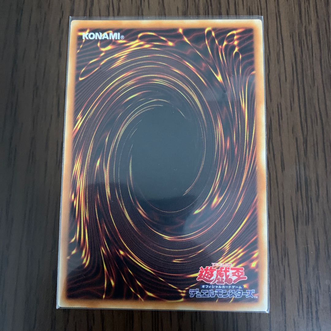 Madolche Puddingcess Chocolat-a-la-Mode Super Rare