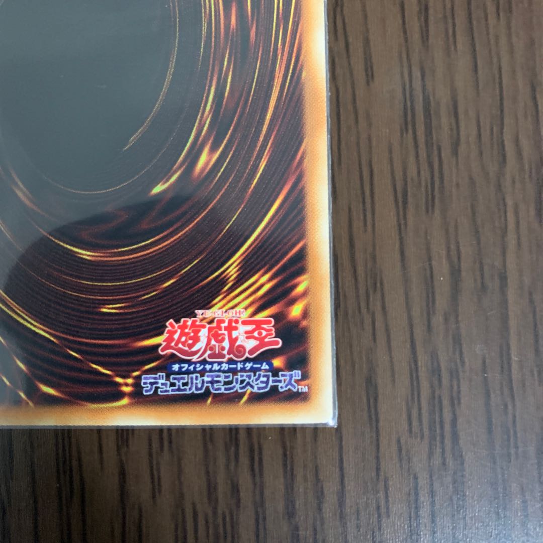 Madolche Puddingcess Chocolat-a-la-Mode Super Rare