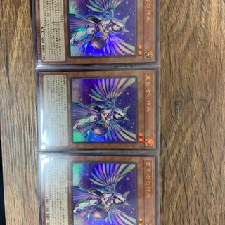 Diviner of the Herald 3-card set