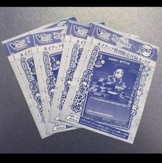 Blade of Demon's Destruction, 4 cards, Sumijiro Hegamon, VJump, May 2022, supplemental card.