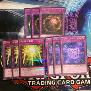 Spiritual Swords of Revealing Light Dark Horizon Black Illusion Special Price