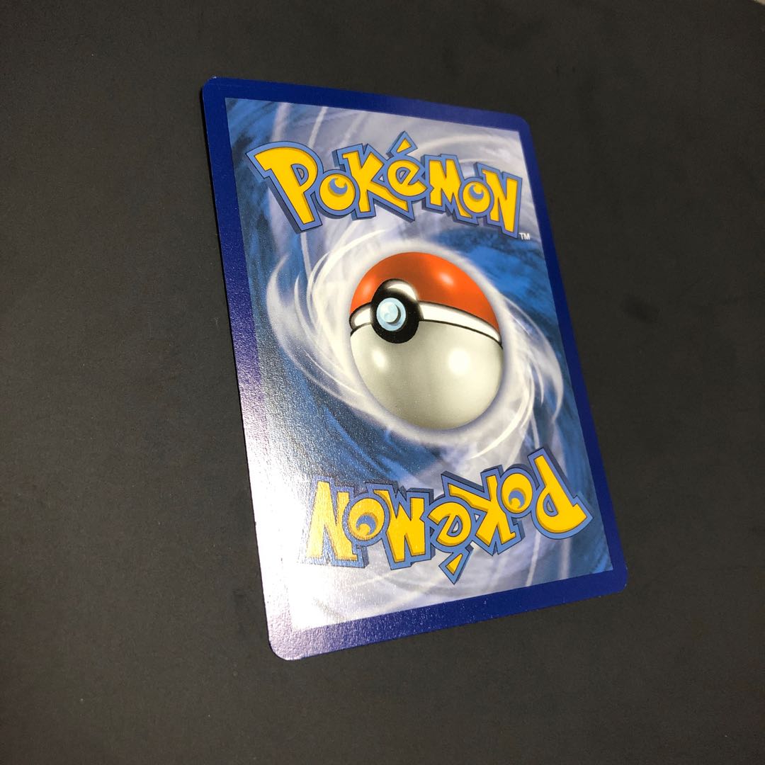 Pikachu McDonald's Holo