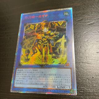 Sentouhime-Kaina 20th Secret Rare [ornamental].