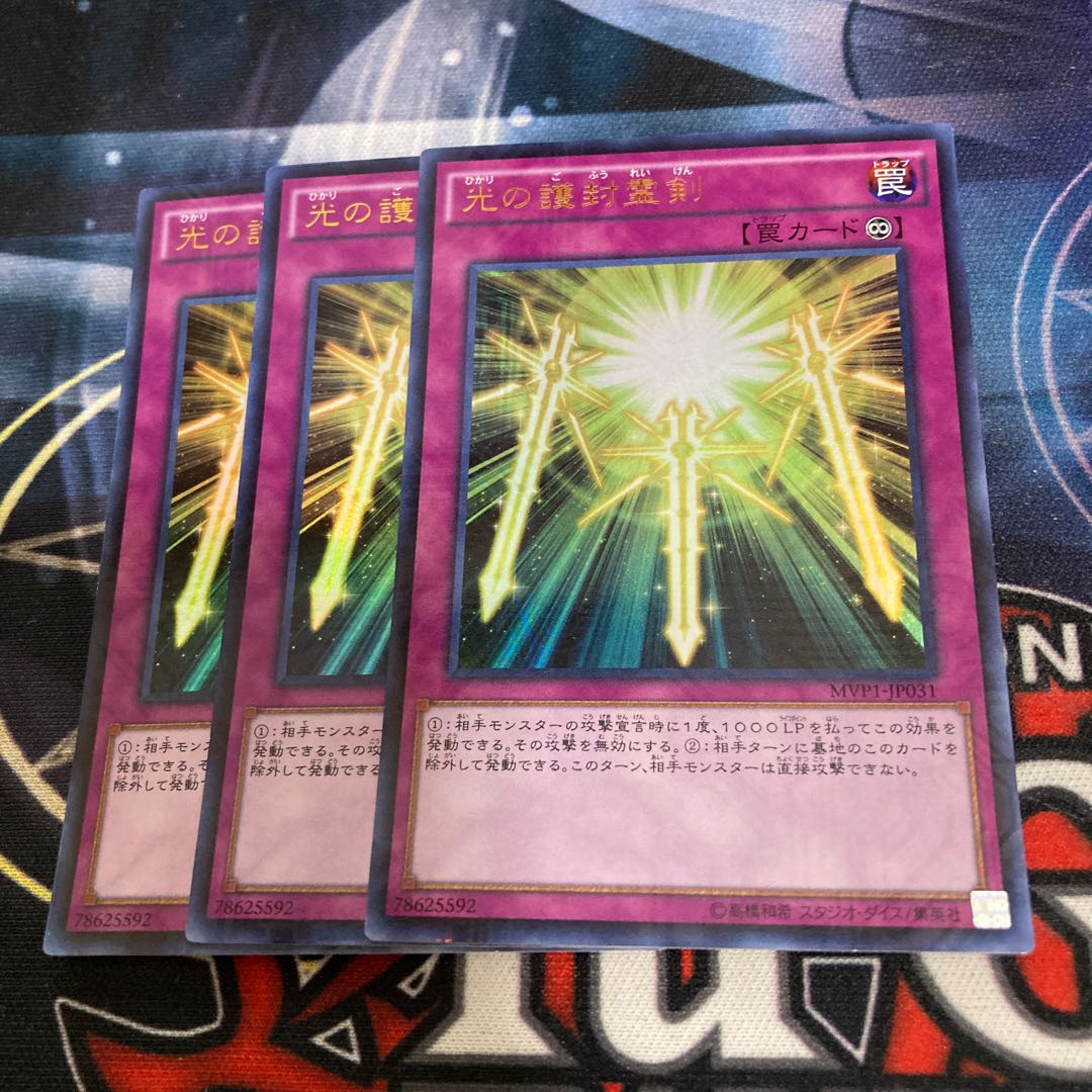 Spiritual Swords of Revealing Light KC Ultra Rare 3 copies Special Price