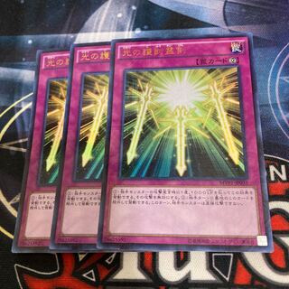 Spiritual Swords of Revealing Light KC Ultra Rare 3 copies Special Price