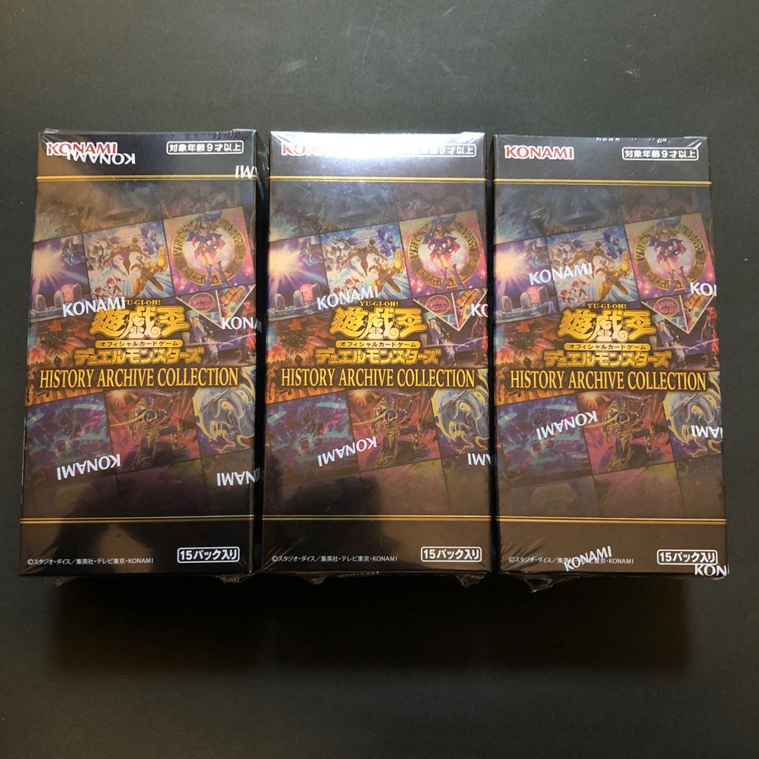 Ships within 24h History Collection Unopened Box