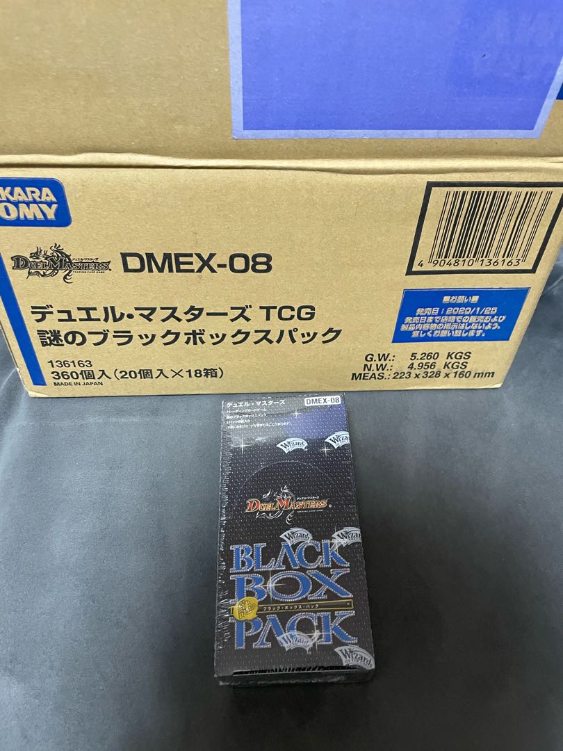 謎のブラックボックス　1カートン(18box)各業界とのコラボカード多数収録