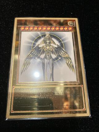 遊戯王 ホルアクティの通販 アリババ（315100885） | magi