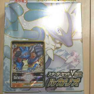 ポケモンカードゲーム ソード＆シールド スターターセットVSTAR ルカリオ