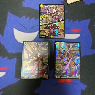 闘門の精霊ウェルキウス　セット