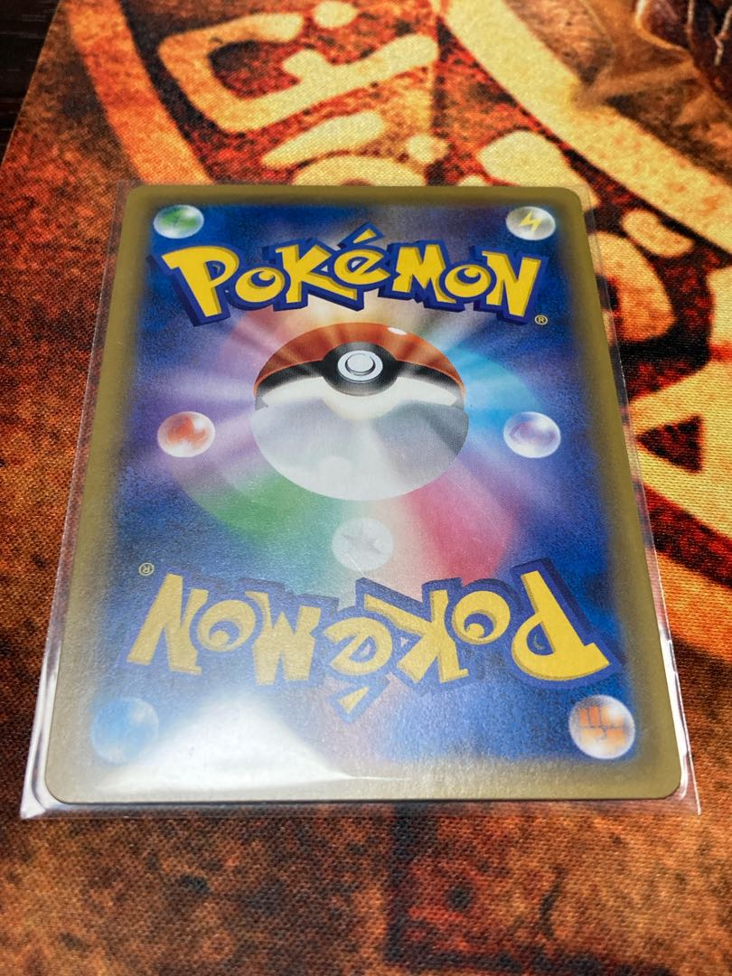 Magikarp & WailordGX HR