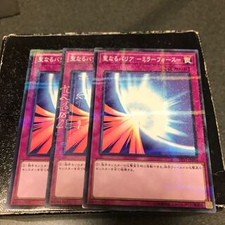 Sacred Barrier - Mirror Riryoku - Parallel Normal 3 pieces