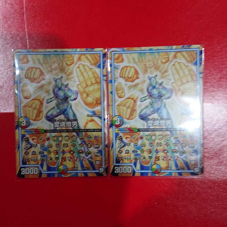 man who loves and loathes his wife