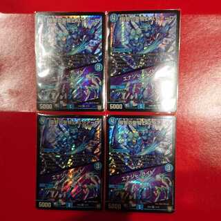 Holy Knight of Wisdom Squalo｜Energy Stream