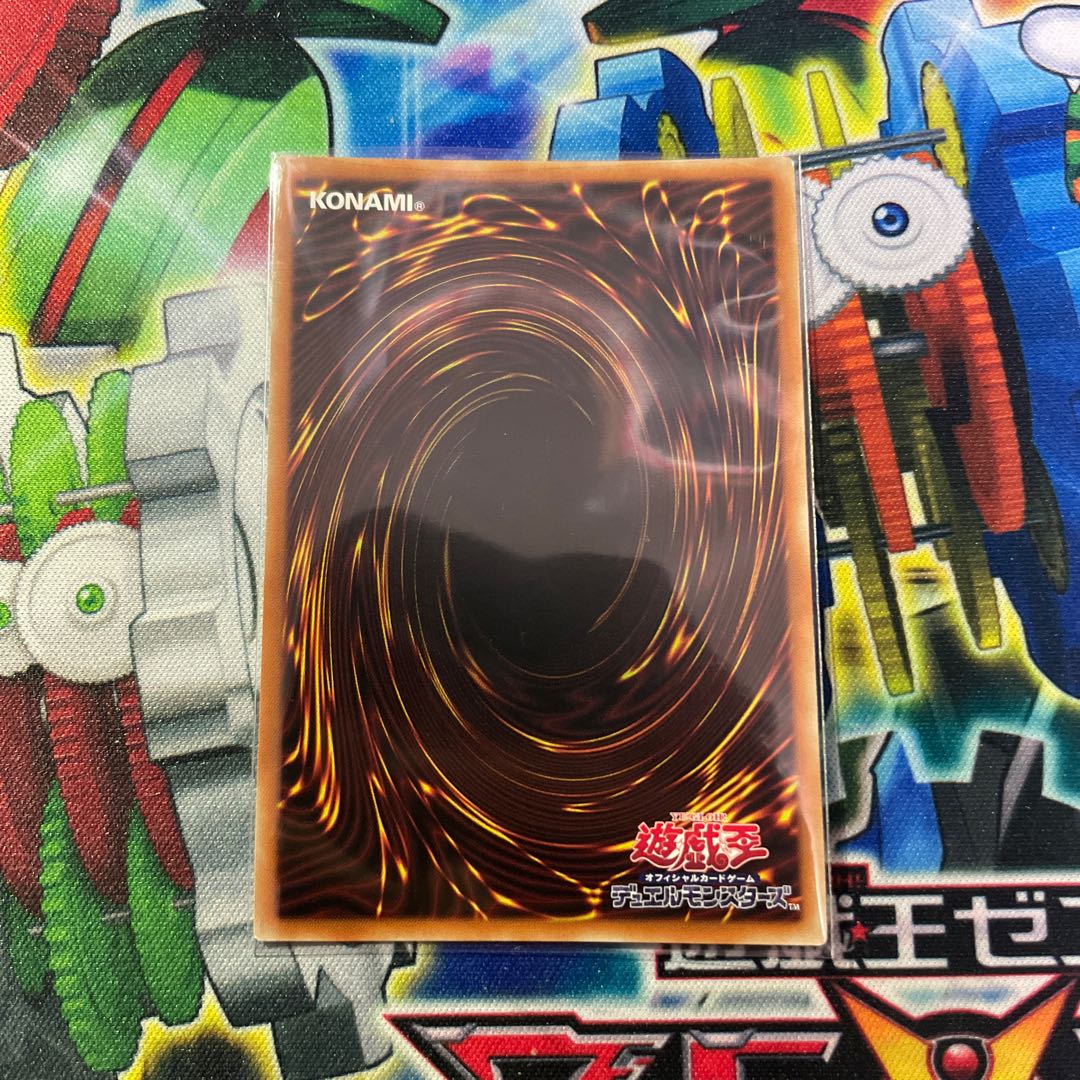 Daigusto Laplampilica Prismatic Secret Rare