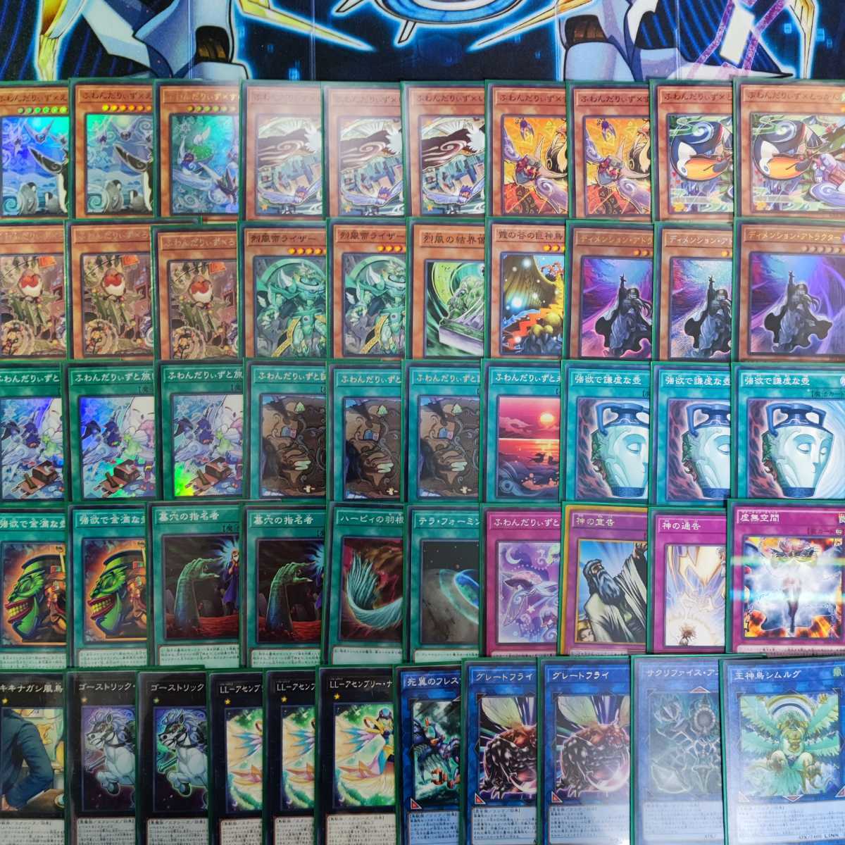 デッキ販売] 遊戯王OCG デュエルモンスターズ STRUCTURE DECK 混沌の三