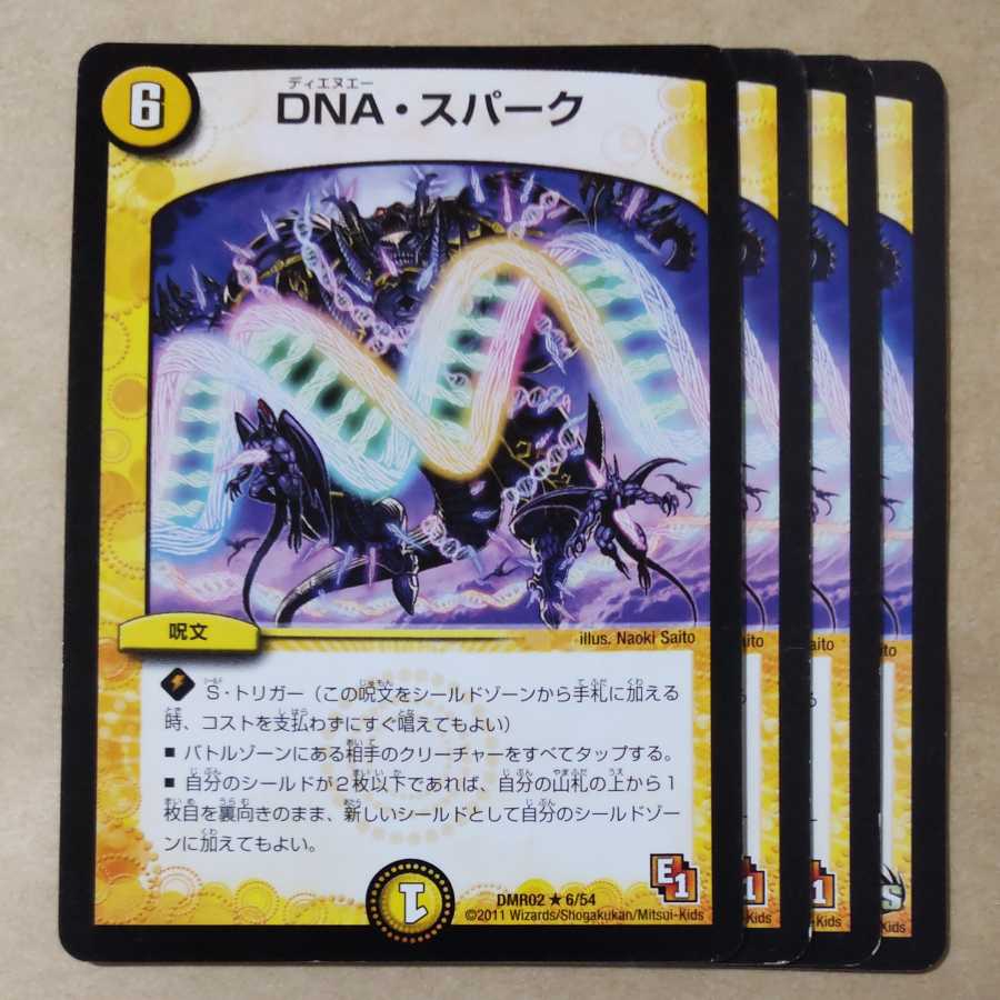 DNA・Spark 4 sheets