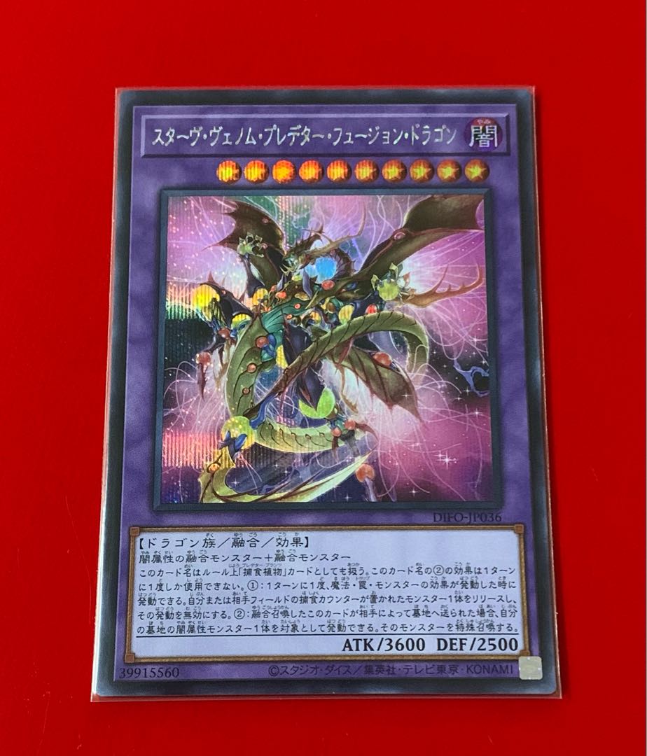 Stave Venom Predator Fusion Dragon Secret