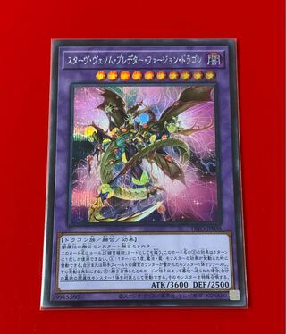 Stave Venom Predator Fusion Dragon Secret