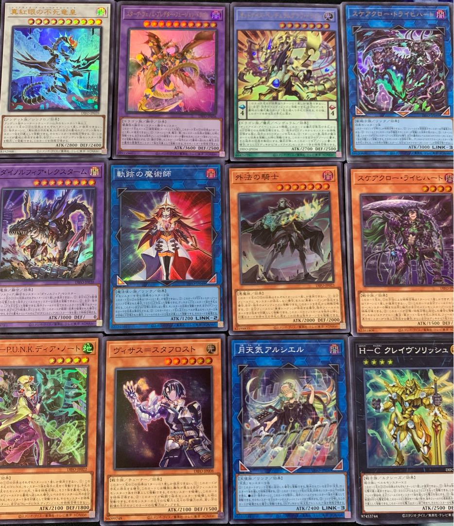 Dimension Riryoku Ultra Super Set for sale