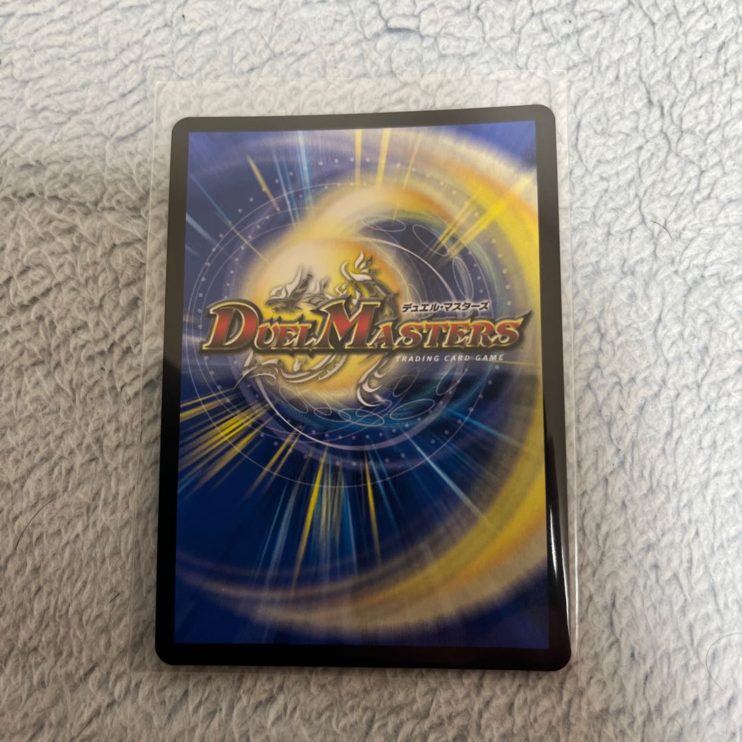 Lightning, the holy knight of light."