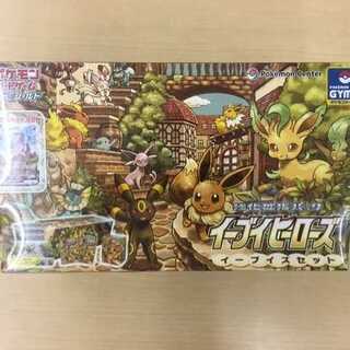 Shiki] "Unopened Box" Eevee Heroes Eevee's Set