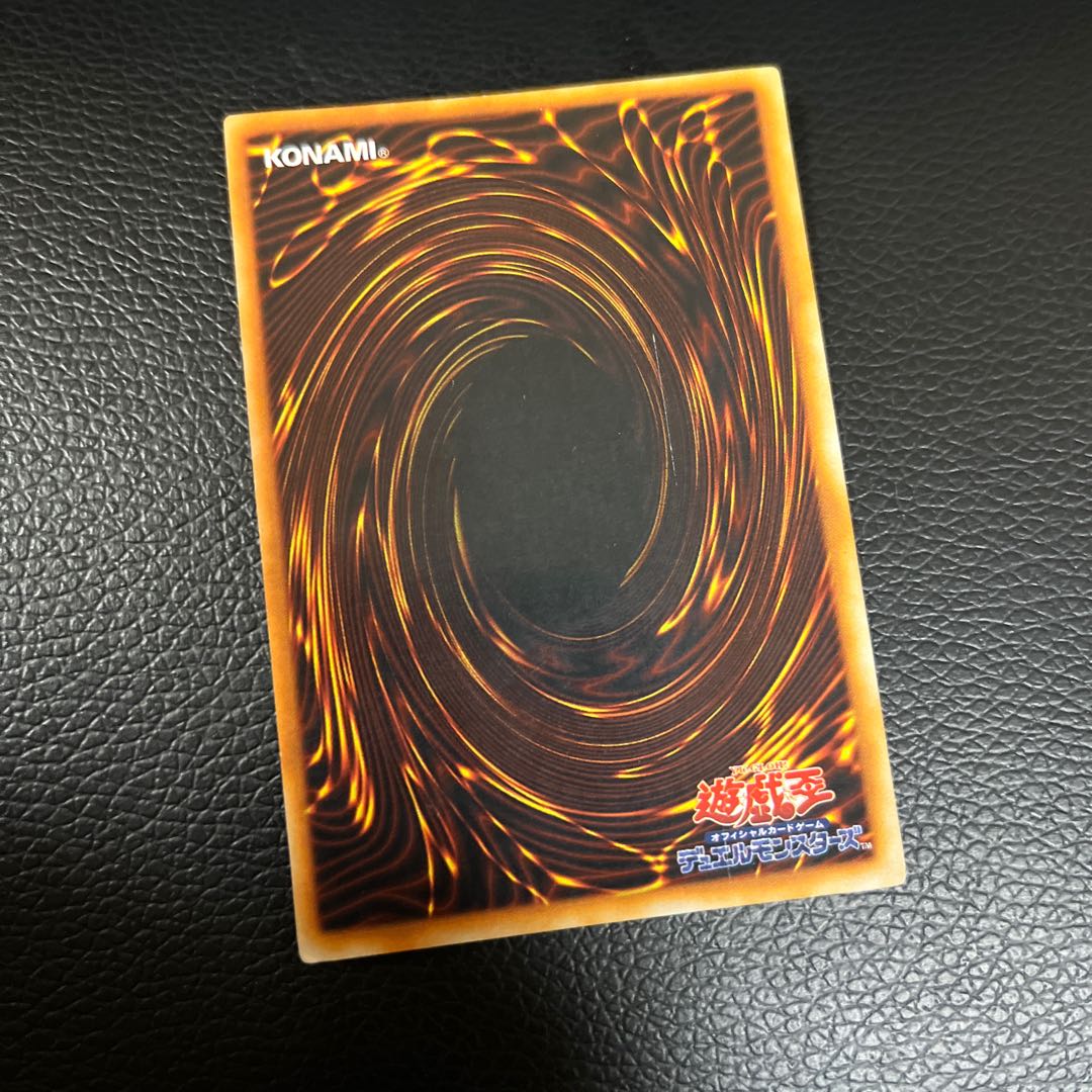 Flame Swordsman Ultra Secret Ursic