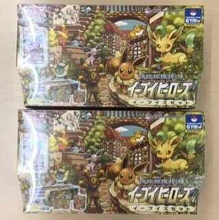 Unopened Box" Eevee Heroes Eevee's Set of 2