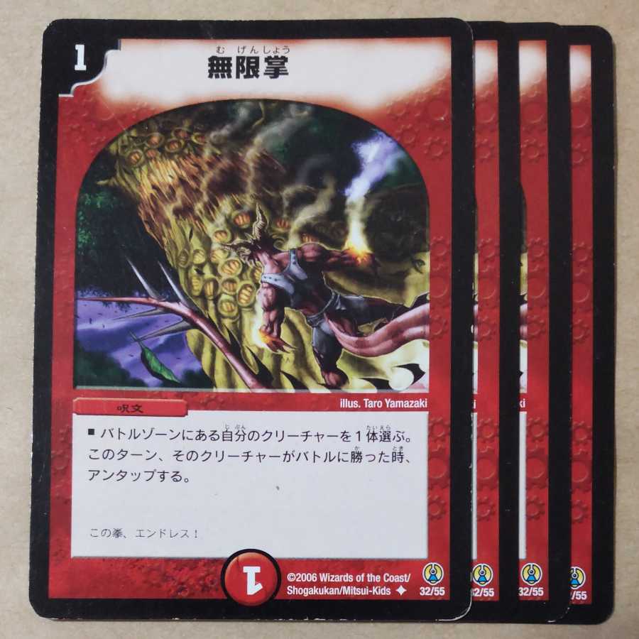 Fists of Forever 4 sheets, scratched.