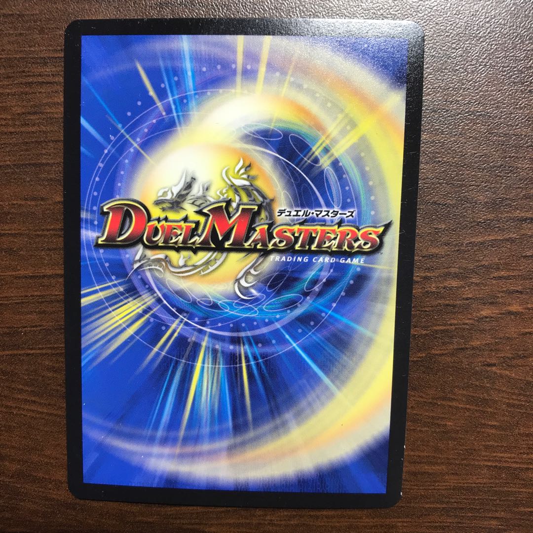 Light God Dragon Spell Del Finn