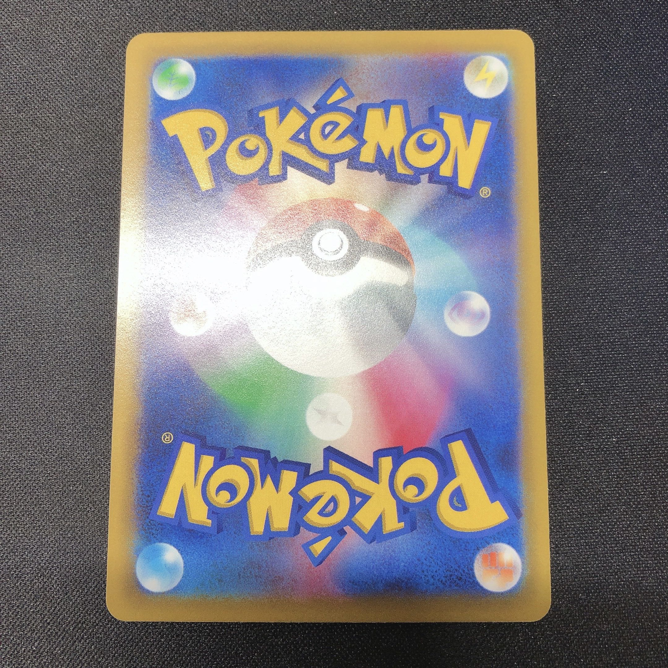 100 yen] Double Turbo Energy